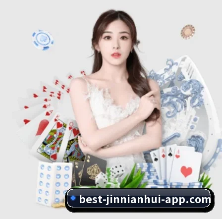 国际化进程 | jinnianhui