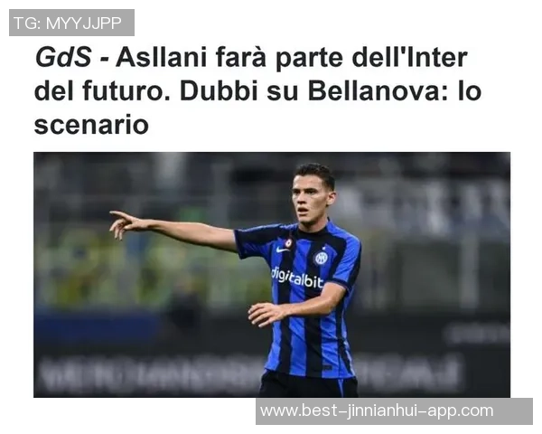 阿斯拉尼冬窗或离开都灵国米寻求新外租下家